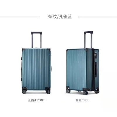 巴旅多色行李箱20寸拉桿箱22寸、24寸26寸拉桿箱 飛機登機箱靜音萬向輪PC材質